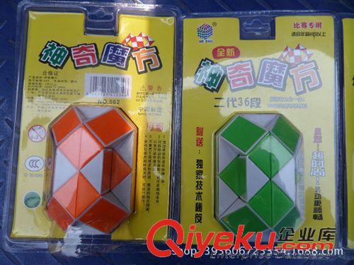 益智類 益智玩具 神奇魔尺 贈送{dj2}技術bj 36段 562 支持小額批發原始圖片2