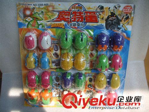 動漫類玩具 吊板玩具 塑料玩具  紅外線燈 激光燈 18個每一板  一板20元
