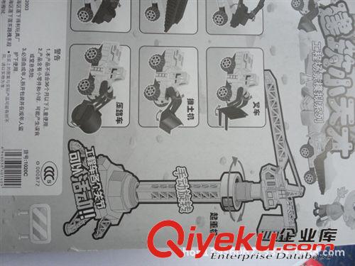 過家家玩具 仿真玩具 過家家玩具 建筑小天才 回力玩具 建筑吊塔 1020C 玩具車 批發(fā)原始圖片2