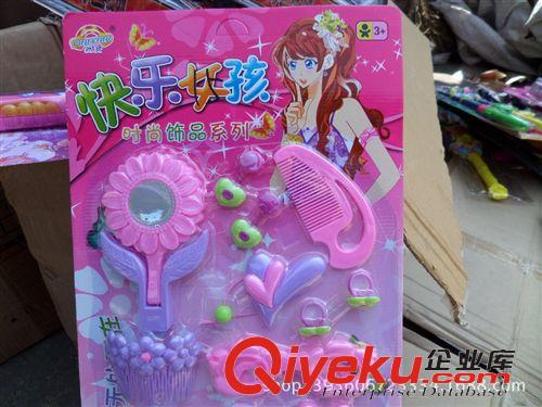 過家家玩具 仿真玩具 兒童過家家玩具塑料玩具 過家家玩具 快樂女孩 時尚飾品 RX5454-1原始圖片2