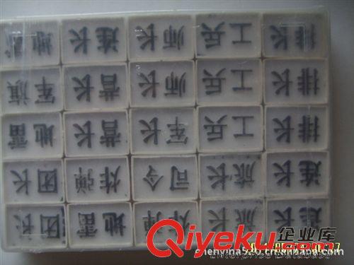 各種棋類 兒童玩具 游戲棋 軍棋 娛樂軍棋 鍛煉小孩排兵布陣 動腦益智游戲原始圖片2