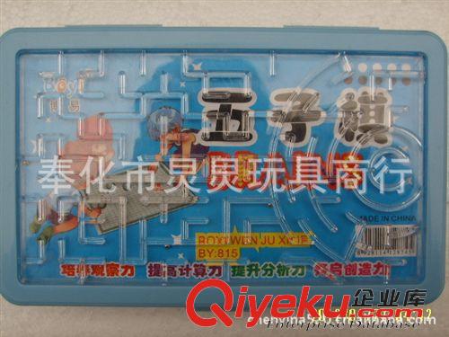 各種棋類 兒童玩具 游戲棋 軍棋 娛樂軍棋 鍛煉小孩排兵布陣 動腦益智游戲