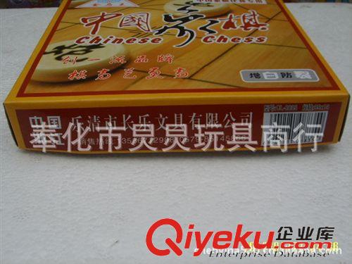 各種棋類 兒童玩具  游戲棋 中國象棋 金馬王 棋具 中國象棋比賽專用 3.5原始圖片3
