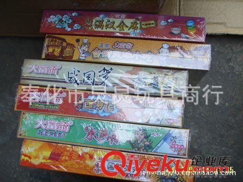 各種棋類(lèi) zp大富翁兒童玩具游戲棋 大富翁游戲棋大富翁經(jīng)典游戲 超卡通版原始圖片2
