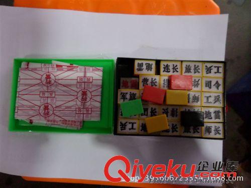 各種棋類 兒童玩具 游戲棋 四國軍棋 娛樂軍棋鍛煉小孩排兵布陣