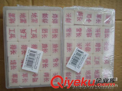 各種棋類 兒童玩具 游戲棋 CL-116mj軍棋 娛樂軍棋鍛煉小孩排兵布陣