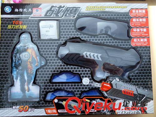軍事類 玩具槍 揚楷M02-1水晶軟彈槍 內(nèi)含400顆吸水彈3顆軟彈玩具狙擊槍男孩玩具原始圖片3