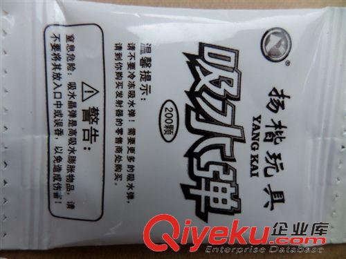軍事類 玩具槍 熱賣 旅游用品 兒童玩具望遠鏡 YANHUI望遠鏡 6*30玩具望遠鏡