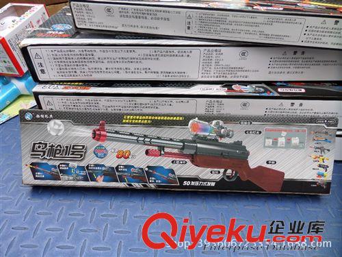 軍事類 玩具槍 支持小額批發(fā) 玩具水槍   小水槍  只要2.5元  普通水槍 168-52