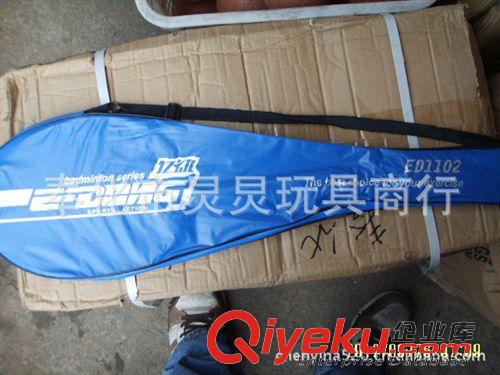 蘭威 億動 運動 體育用品  淘寶熱銷zp億動羽毛球拍  質(zhì)量保證 價格{zd1} ED-1102 只要9元原始圖片2