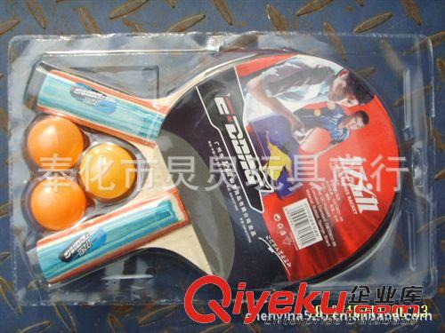 蘭威 億動 運動 體育用品  淘寶熱銷zp億動羽毛球拍  質(zhì)量保證 價格{zd1} ED-1102 只要9元
