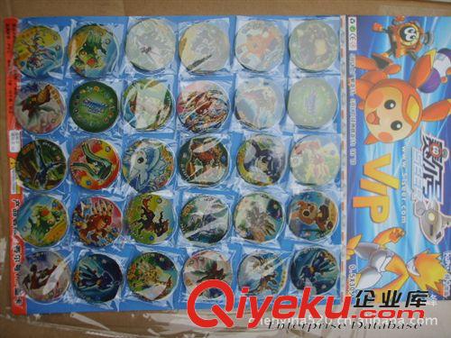 游戲王卡 卡片類 小吊板玩具{zx1}動漫卡片 酷卡出品 賽erhaoVIP圓卡 30入一板混發(fā)