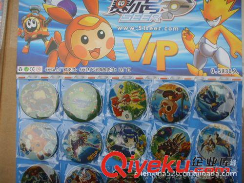 游戲王卡 卡片類 小吊板玩具{zx1}動漫卡片 酷卡出品 賽erhaoVIP圓卡 30入一板混發(fā)