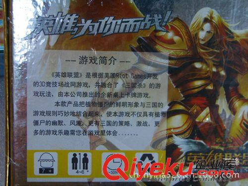 游戲王卡 卡片類 {zx1}標(biāo)準(zhǔn)版 英x聯(lián)m殺 桌面卡游戲 紙牌 10混個(gè)款式混發(fā) 2.8元
