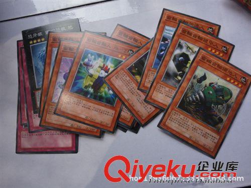 游戲王卡 卡片類 {zx1}游戲王卡組/游戲王卡ZZ少年館/四款混/716-721 一包20包 批發(fā)