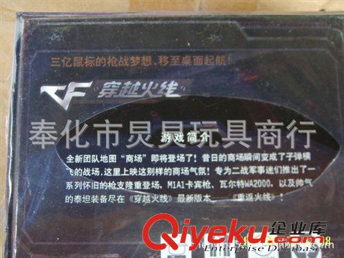 游戲王卡 卡片類 {zx1}版本 CFchuan火xie殺 桌上游戲 支持混批 2.8元