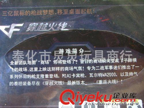 游戲王卡 卡片類 {zx1}版本 CFchuan火xie殺 桌上游戲 支持混批 2.8元
