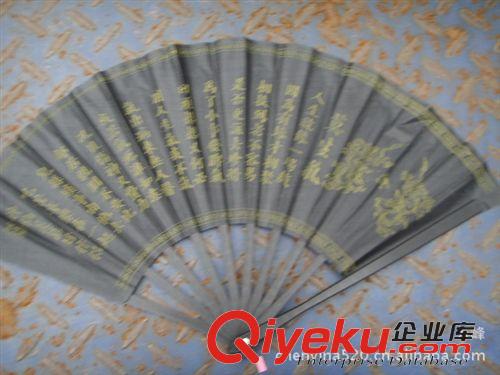 風扇 扇子 太陽帽 折疊扇子  布扇  塑料骨布面扇子 普通布扇 兒童玩具扇 8寸黑扇原始圖片2