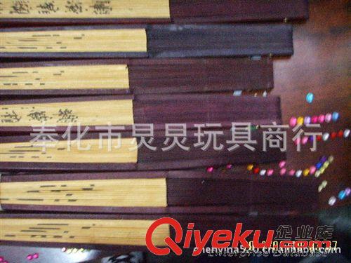 風扇 扇子 太陽帽 折疊扇子  布扇  折扇 娟扇 折紙扇  1尺娟扇  人物風景山水等原始圖片3