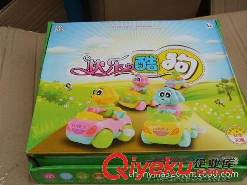 慣性 拉線 上鏈 回力類玩具 兒童玩具 上鏈發條玩具 環保安全md 快樂酷狗上鏈發條 668-12原始圖片3