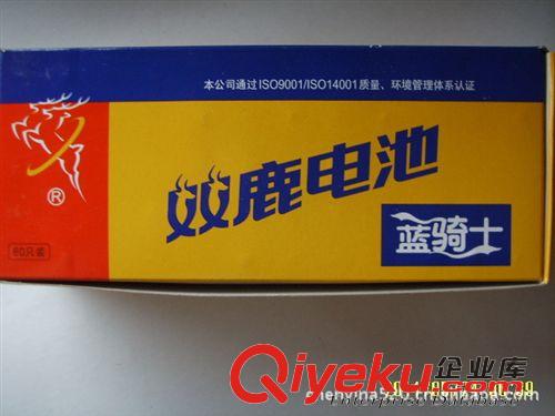 電池 華太5號 7號干電池 普通電池 玩具專用電池 經(jīng)濟(jì)又實惠好電池