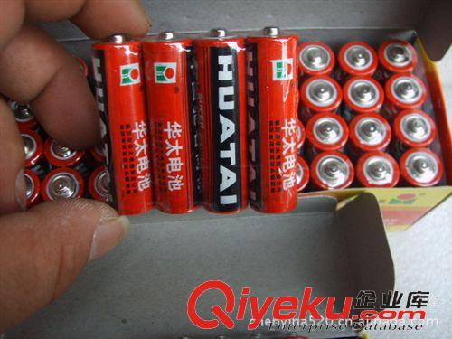 電池 廠家直銷 華太電池 5號7號電池 zgcm商標電池 一盒40節(jié)原始圖片3
