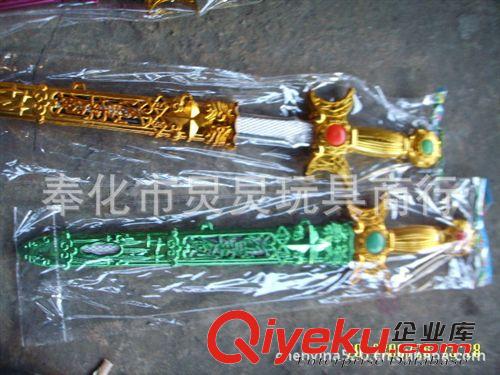 地攤玩具 發光 蝴蝶翅膀 供應質優寶劍 塑料寶劍 兒童玩具寶劍  仿真寶劍原始圖片2