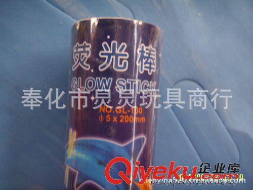 地攤玩具 發(fā)光 蝴蝶翅膀 {zx1}上市 地攤好貨源 廣場熱賣 發(fā)光飛箭 一包50個 一包起賣 批發(fā)