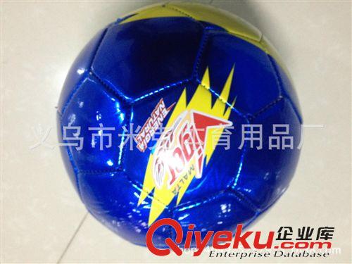 足球 生產加工5號機縫鐳射足球；禮品促銷足球