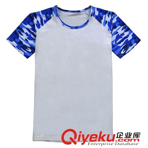 上衣 可個性定制 高品質莫代爾迷彩插肩 廣告衫  文化衫 班服