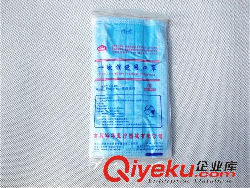 防塵口罩 一次性四層無紡布防霧霾口罩,10只裝 勞保防塵防病毒 醫用原始圖片3