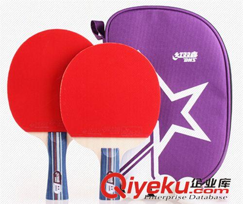 乒乓球拍 zp 紅雙喜3002 橫拍 3006 直拍 三星乒乓球拍 防偽碼查詢