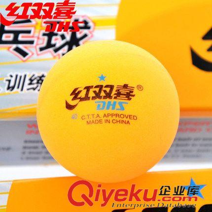 乒乓球 DHS紅雙喜一星級乒乓球1星40MM比賽訓練用球 6只裝 黃白原始圖片2