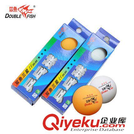 乒乓球 zp雙魚 三星乒乓球 專業(yè)訓(xùn)練比賽用 3個(gè)裝 乒乓球比賽用球/黃
