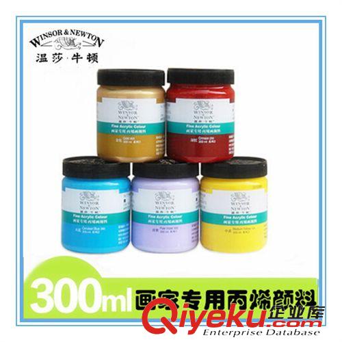 美術(shù)顏料 供應(yīng)溫莎牛頓300ml 丙烯畫顏料 美術(shù)顏料 墻繪顏料