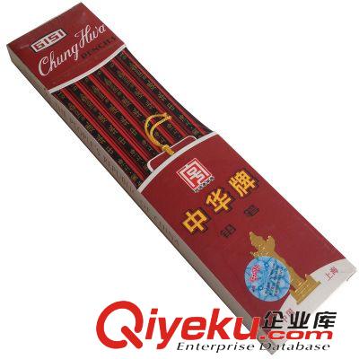 鉛筆 tj 精裝中華鉛筆6151 zpHB書(shū)寫(xiě)鉛筆 高級(jí)繪圖木制鉛筆 無(wú)鉛毒
