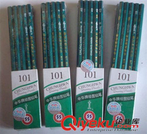 鉛筆 中華牌101鉛筆 2B HB 木制鉛筆 專業(yè)繪圖鉛筆 考試涂卡讀卡鉛筆