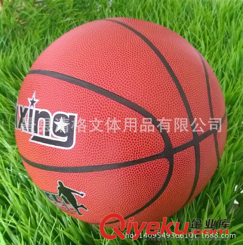 籃球 工廠直銷正規(guī) 7號(hào)PVC 籃球 中小學(xué)生專用