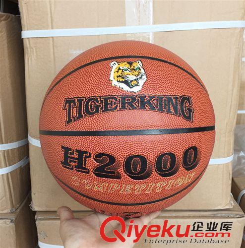 籃球 廠家直銷zp南京三瀛PU 貼皮籃球中學(xué)生、學(xué)校專用批發(fā)7號(hào)籃球