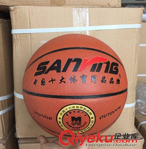 籃球 廠家直銷 zp三瀛7號 PVC 貼皮籃球 中小學生專用 學校批發原始圖片2
