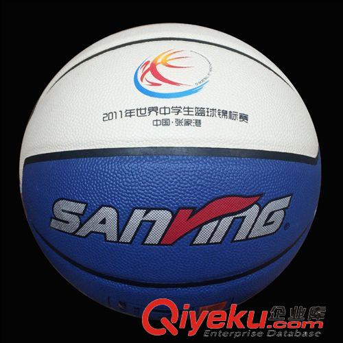 籃球 廠家直銷zp南京三瀛PU 貼皮籃球中學(xué)生、學(xué)校專用批發(fā)7號(hào)籃球