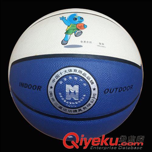 籃球 廠家直銷zp南京三瀛PU 貼皮籃球中學(xué)生、學(xué)校專用批發(fā)7號(hào)籃球原始圖片2