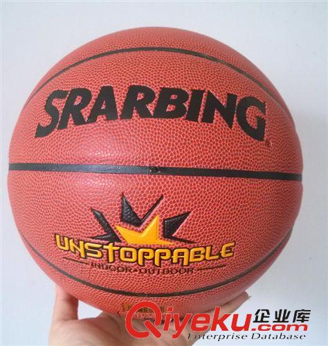 籃球 籃球 6號炫彩  正品防偽 PU 女子比賽籃球  中小學生專用球