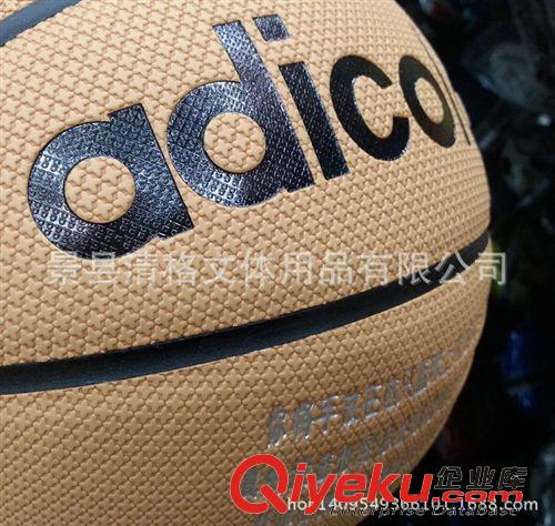 籃球 籃球防偽查詢 7號 比賽、訓練用球  一件可發 批發PU吸汗籃球原始圖片3
