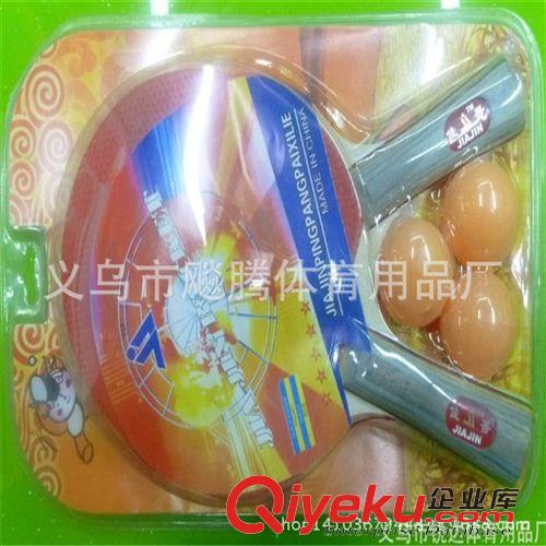 兵乓球 廠家直銷乒乓球拍 支持小額批發(fā) 支持OEM加工原始圖片2