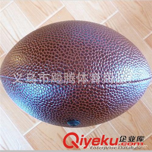 橄欖球 廠家批發定做仿古機縫橄欖球，PU橄欖球
