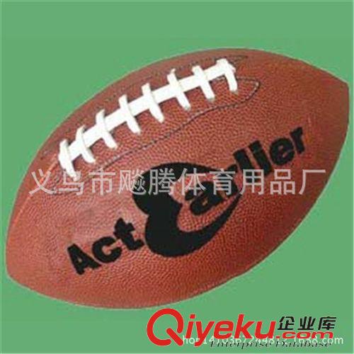 橄欖球 廠家供應 PU發泡橄欖球 玩具球 壓力橄欖球原始圖片3