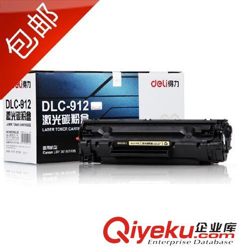 打印耗材 得力DLS-4521D3激光碳粉盒/墨盒/硒鼓三星SCX-4321/SCX-4521F
