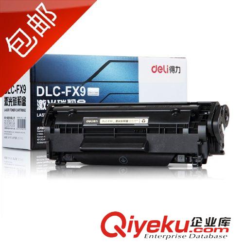 打印耗材 得力DLH-278A激光碳粉盒激光硒鼓 適配HP Laserjet P1560/P1606dn