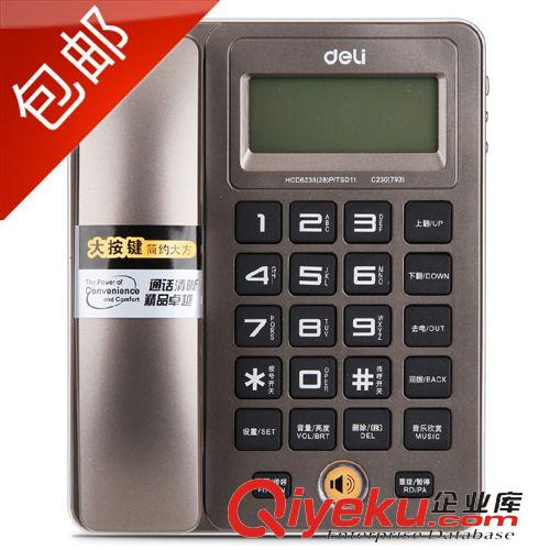 商用機器 新品 得力9924 碎紙機 碎光盤 創意側抽式碎紙機 得力碎紙機